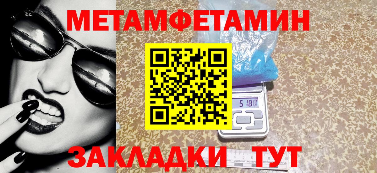 Амфетамин  Вход с VPN  Ульяновск  Амфетамин Premium  АМФ 