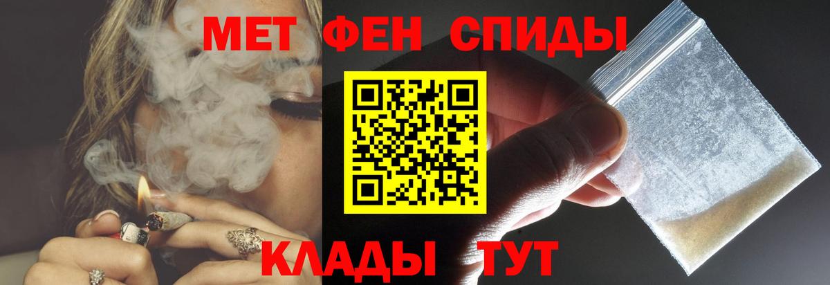 Амфетамин 97% Ульяновск