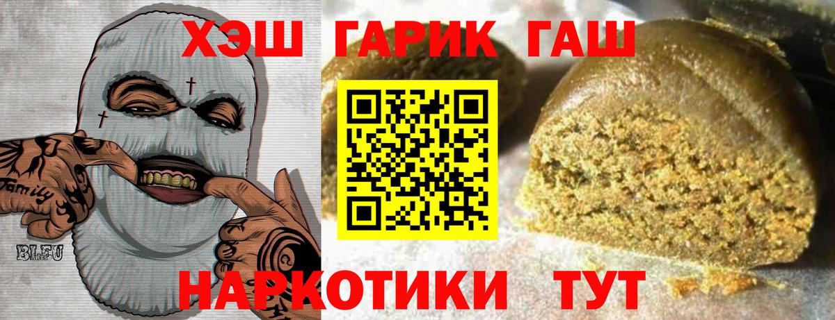 ГАШИШ индика сатива Ульяновск
