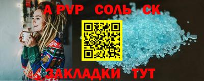 амф Можайск