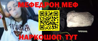 амф Можайск