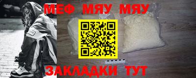 амф Можайск