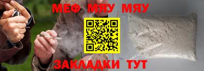 амф Можайск
