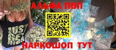 амф Можайск