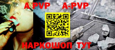 амф Можайск