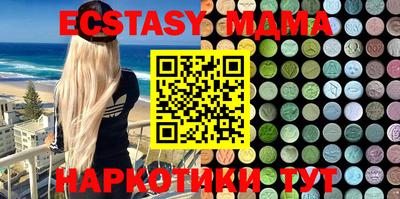 амф Можайск