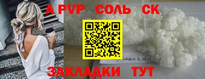 амф Можайск