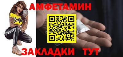 амф Можайск