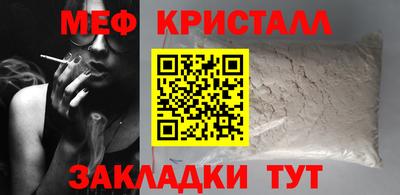 амф Можайск