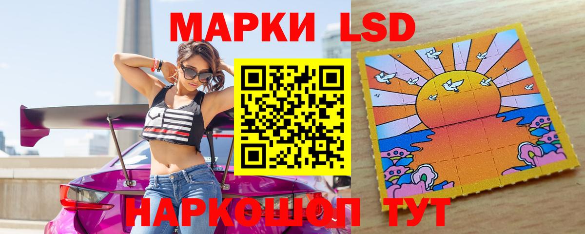 ЛСД экстази кислота  Вход с VPN  blacksprut вход  Ульяновск 