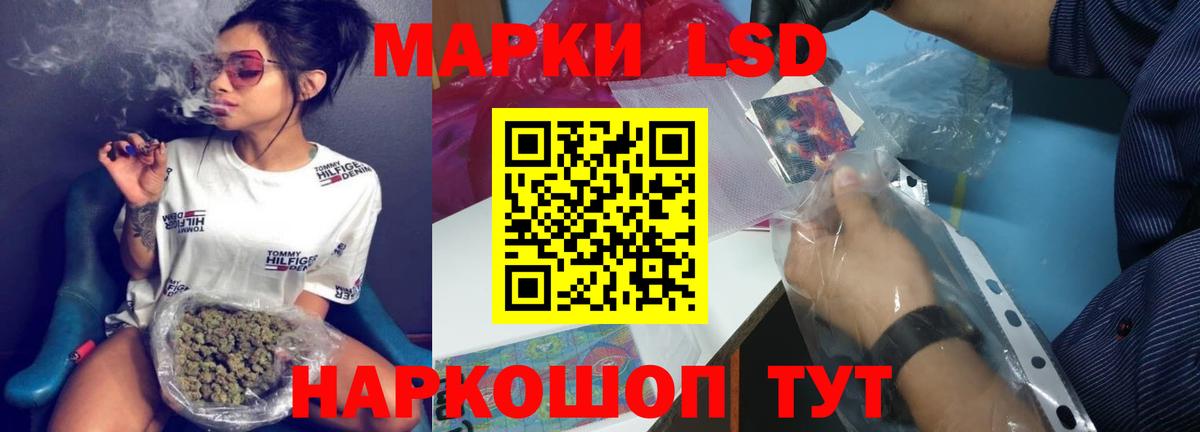 ЛСД экстази кислота Ульяновск