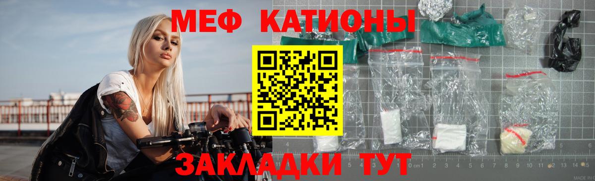 МЕФ Ульяновск