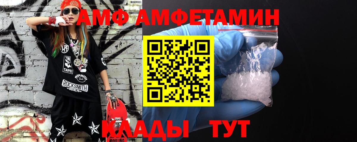 Метамфетамин мет Ульяновск