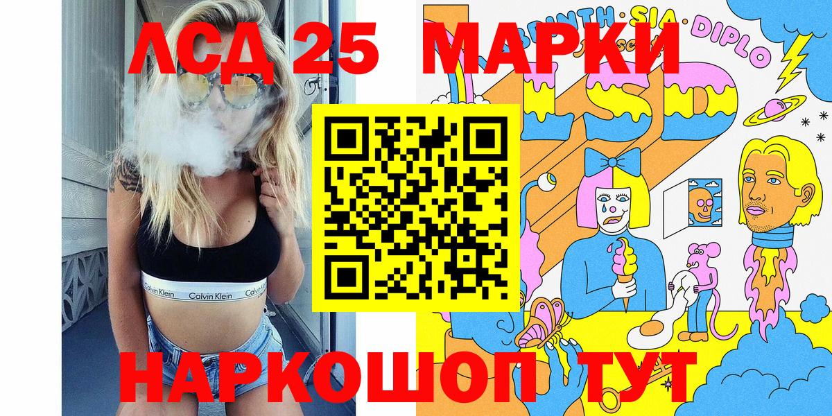 Марки NBOMe 1,5мг  Марки NBOMe 1,5мг  Вход с VPN  Ульяновск 