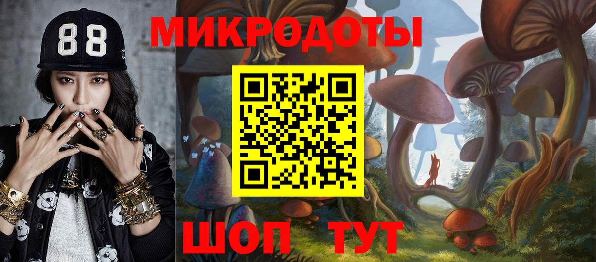Галлюциногенные грибы MAGIC MUSHROOMS Ульяновск